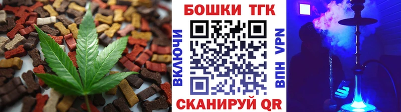 Cannafood марихуана  нарко площадка состав  Онега 