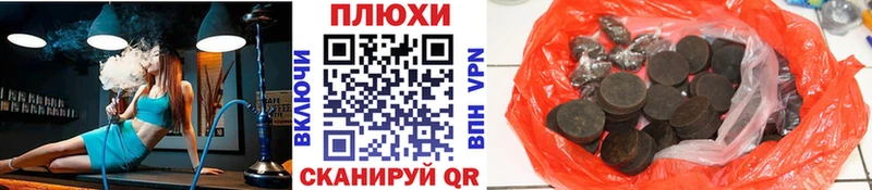 Гашиш ice o lator Онега