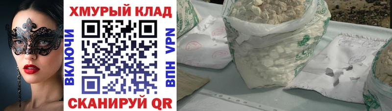 Героин Heroin  Онега 