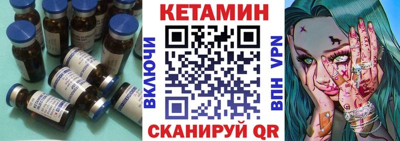 продажа наркотиков  Онега  Кетамин ketamine 