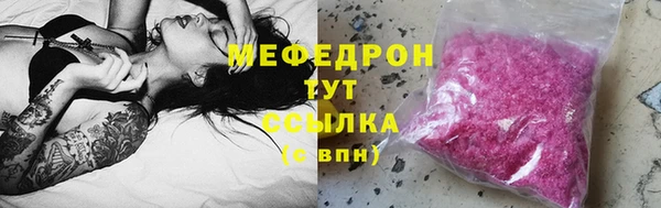 кокаин премиум Армянск