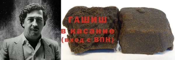 кокаин премиум Армянск