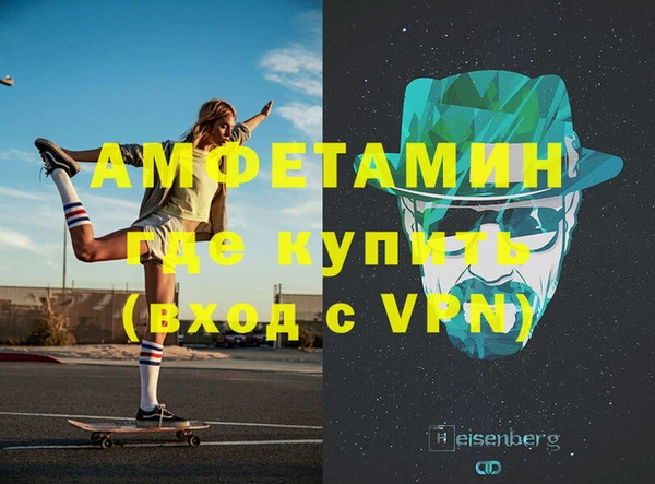 кокаин премиум Армянск
