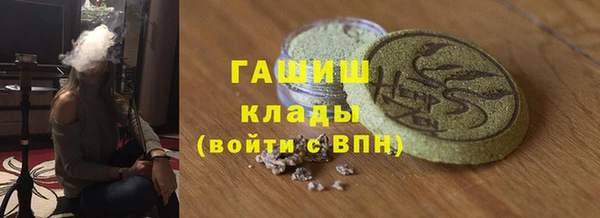 кокаин премиум Армянск