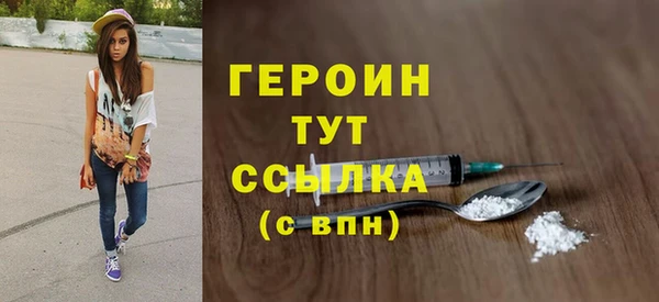 кокаин премиум Армянск
