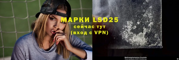 метамфетамин Арсеньев