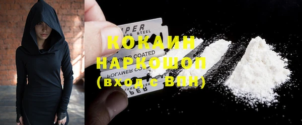 кокаин премиум Армянск