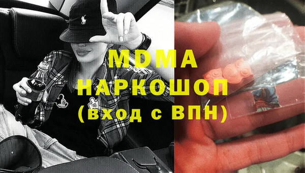 первитин Костерёво