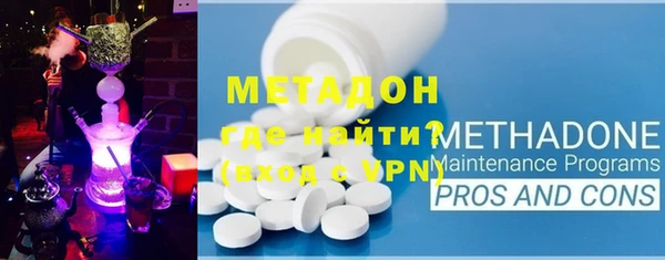 метамфетамин Арсеньев