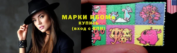 соль курить ск Аркадак