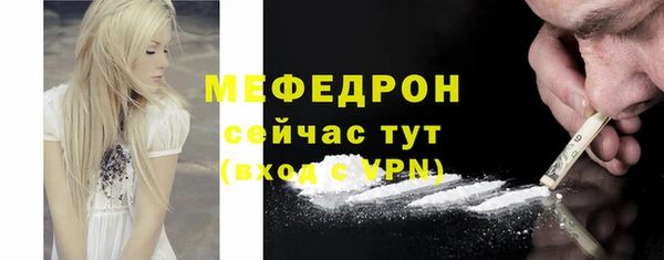 кокаин премиум Армянск