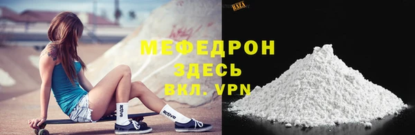 кокаин премиум Армянск