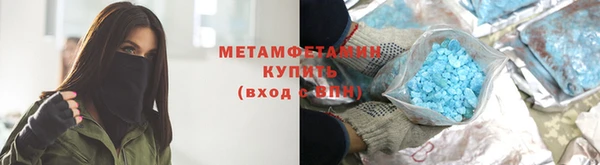 кокаин премиум Армянск
