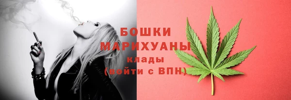 метамфетамин Арсеньев