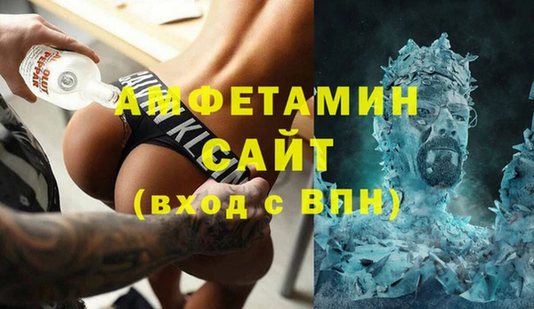 соль курить ск Аркадак