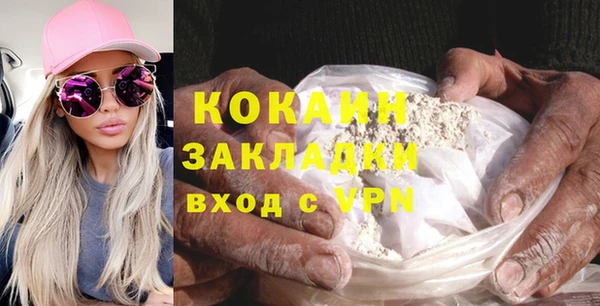 метамфетамин Арсеньев