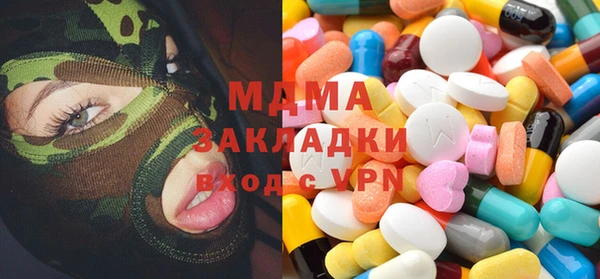 соль курить ск Аркадак