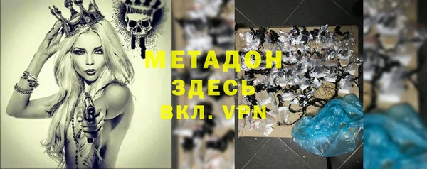 метамфетамин Арсеньев