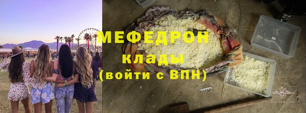 соль курить ск Аркадак