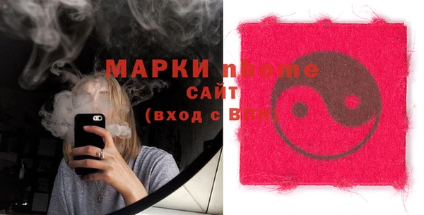 кокаин премиум Армянск