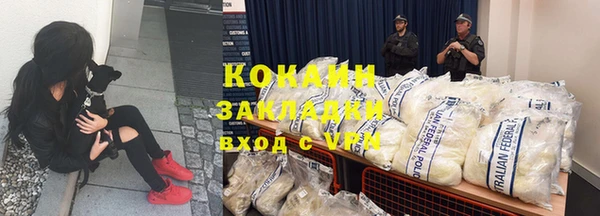 соль курить ск Аркадак