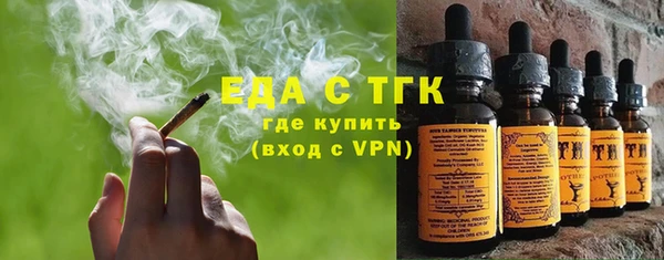 кокаин премиум Армянск