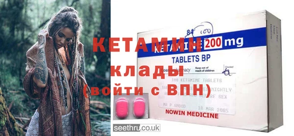 метамфетамин Арсеньев