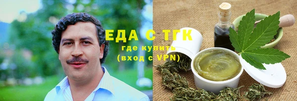 кокаин премиум Армянск