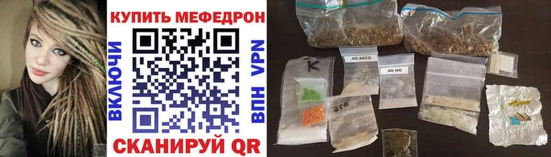 МЯУ-МЯУ мяу мяу  наркота  Онега 