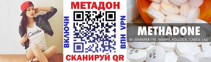 МЕТАДОН мёд  Онега 